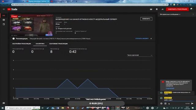 ВОЗВРАЩЕНИЕ НА КАНАЛ! ИГРАЕМ В НЕКСТ! ФЕДЕРАЛЬНЫЙ СЕРВЕР!
