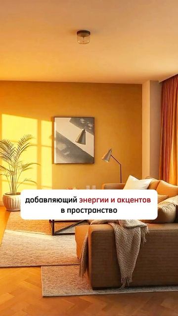 3 САМЫХ УДАЧНЫХ ЦВЕТА стен в 2025 году🎨