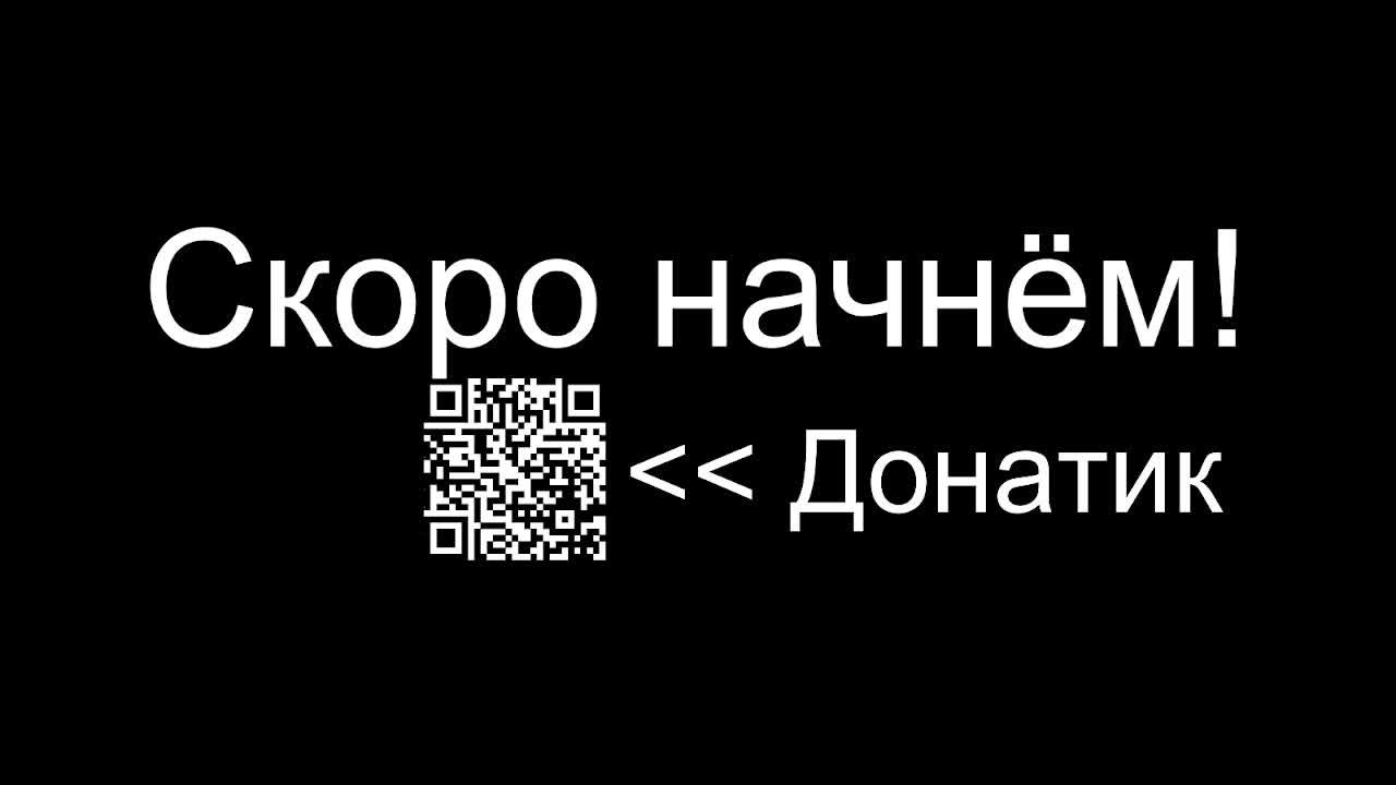 стрим как по бедварсу
