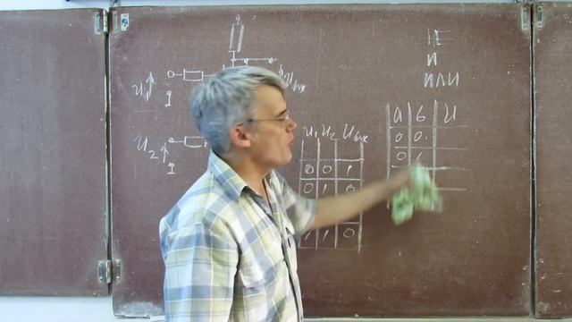 Лекция 67. Теорема де Моргана