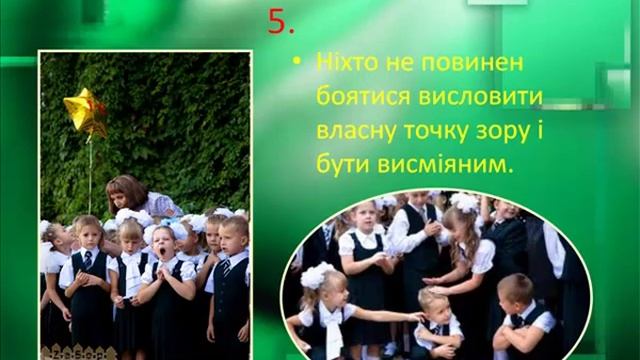 Кодекс честі гімназиста.mp4