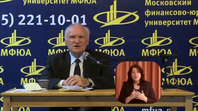 О ереси... Осипов Алексей Ильич...