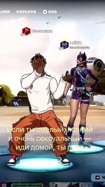 #цитаты#фортнайт#стримы#танци#рекомендации#топы#лайки#2025
