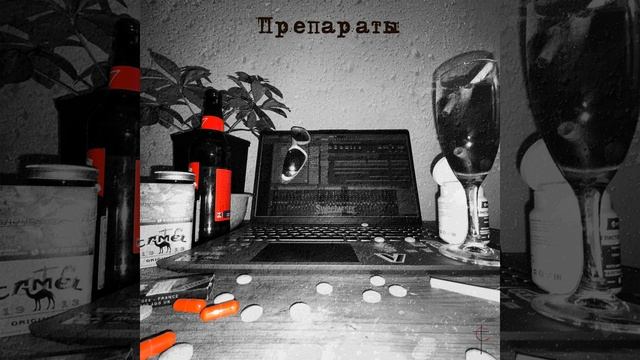 Тапки