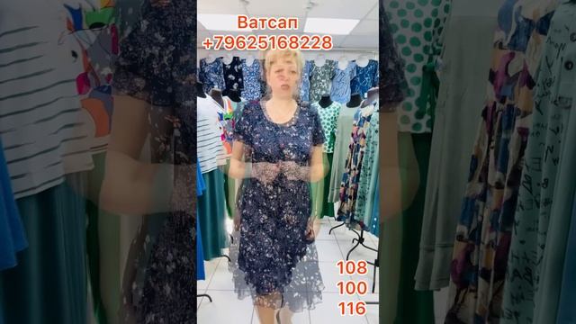 Новинки 🔥🔥🔥платья лето с 50-64 размеры 2024 г