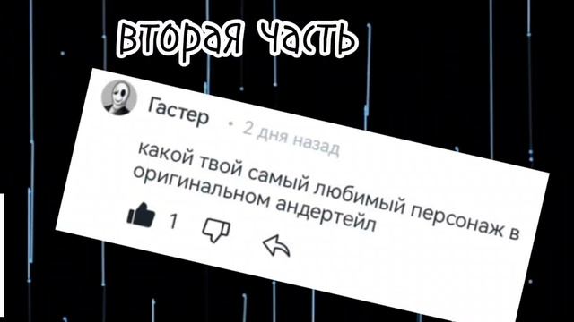ответы на вопросы (2 часть)