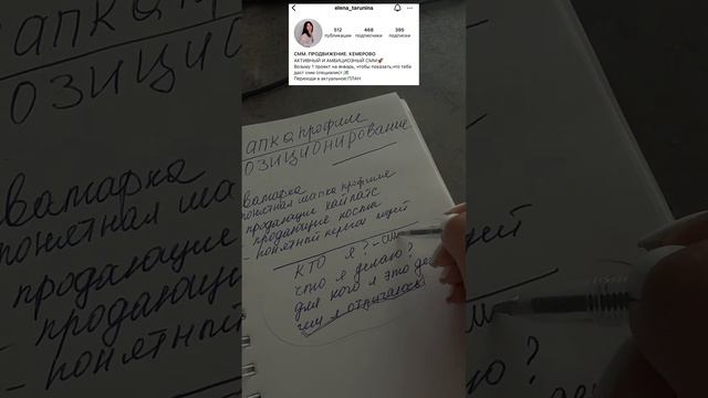 ШАПКА ПРОФИЛЯ,КОТОРАЯ ПРОДАЕТ ЗА ТЕБЯ.
