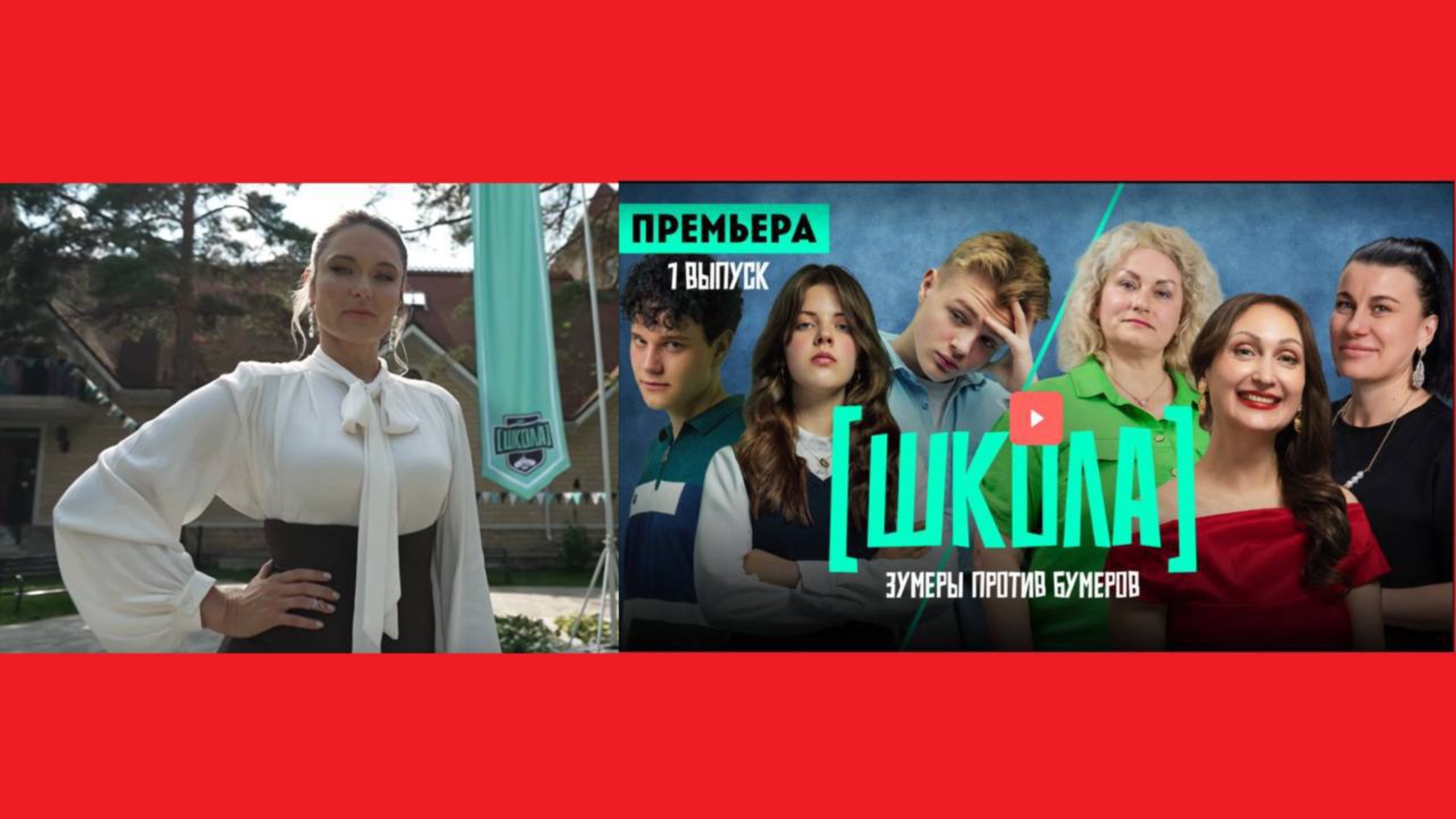 ПСИХОЛОГИЧЕСКОЕ РЕАЛИТИ-ШОУ «ШКОЛА» на TV 🤩📺🔥⭐️😊
