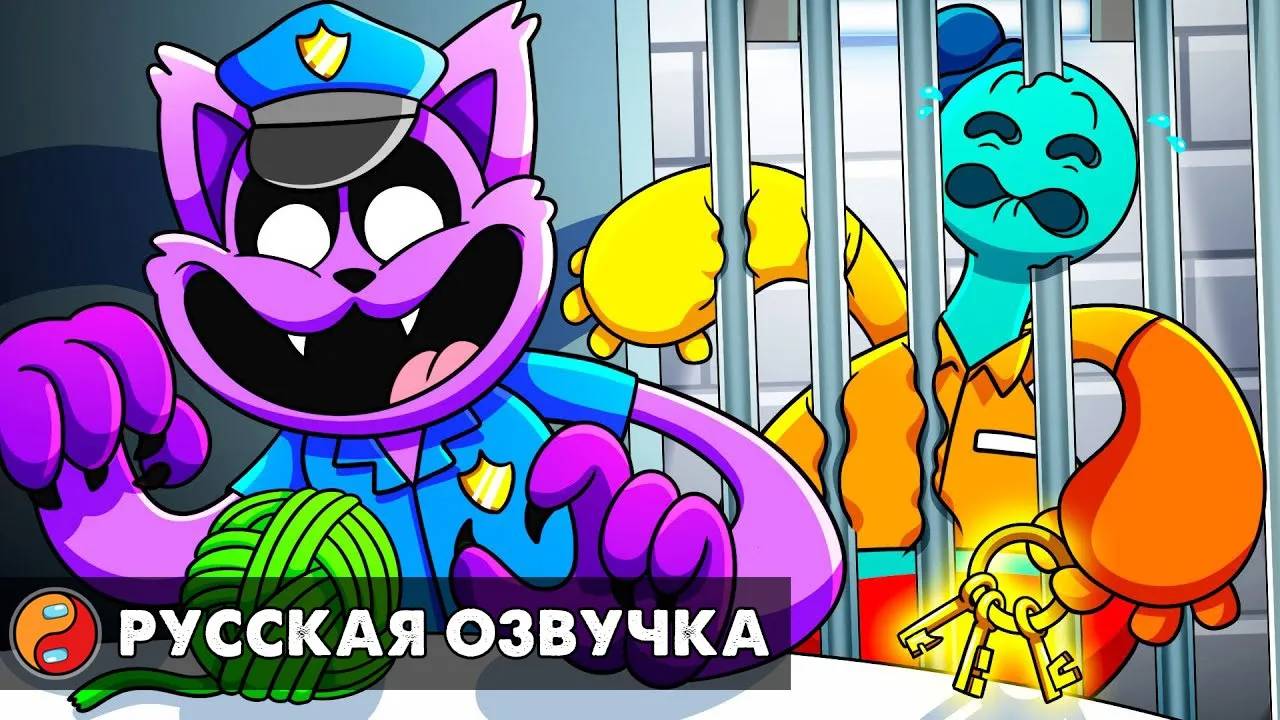 ПОППИ ПЛЕЙТАЙМ 4 ПОБЕГ ИЗ ТЮРЬМЫ! Реакция на анимацию Poppy Playtime 4 с русской озвучкой