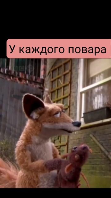 Секрет поваров. #секрет #повар