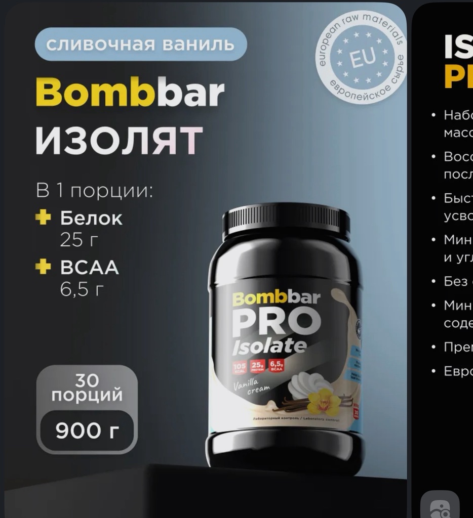 общение