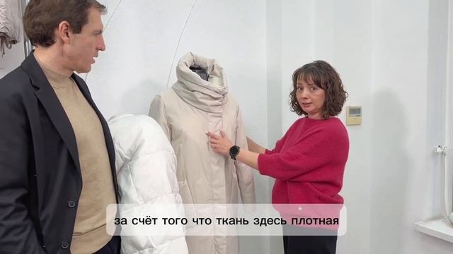 Бесшовный пуховик Y-111.