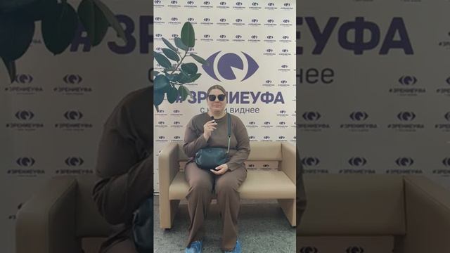 Отзыв о лазерной коррекции зрения в клинике "Зрение Уфа", 88001009876