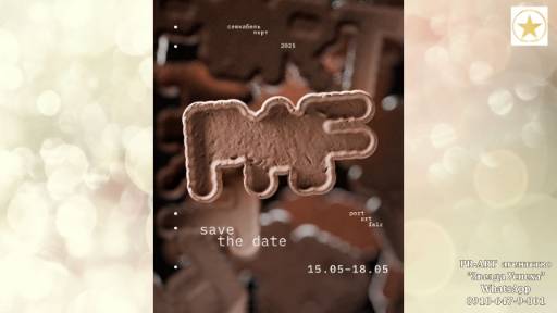 СПБ 15.05.2025 PORT ART FAIR