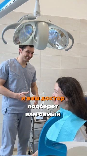 Какой имплант выбрать?  #стоматологиямосква #laperegrina