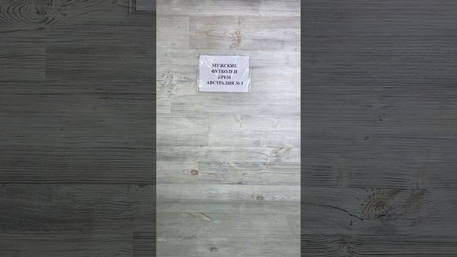 Бронь МУЖСКИЕ ФУТБОЛКИ КРЕМ АВСТРАЛИЯ 3; 13 кг