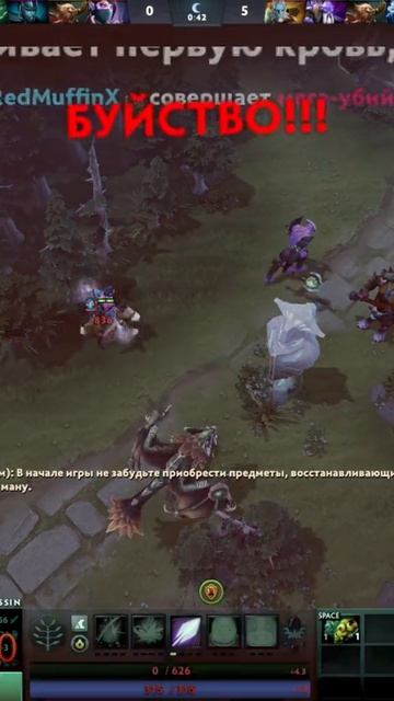 #zadotan #dota #dota2 #дота #дота2 (153)
