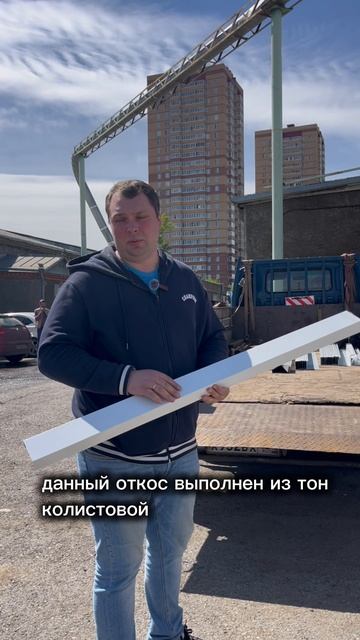 Изготовление гибка металла
