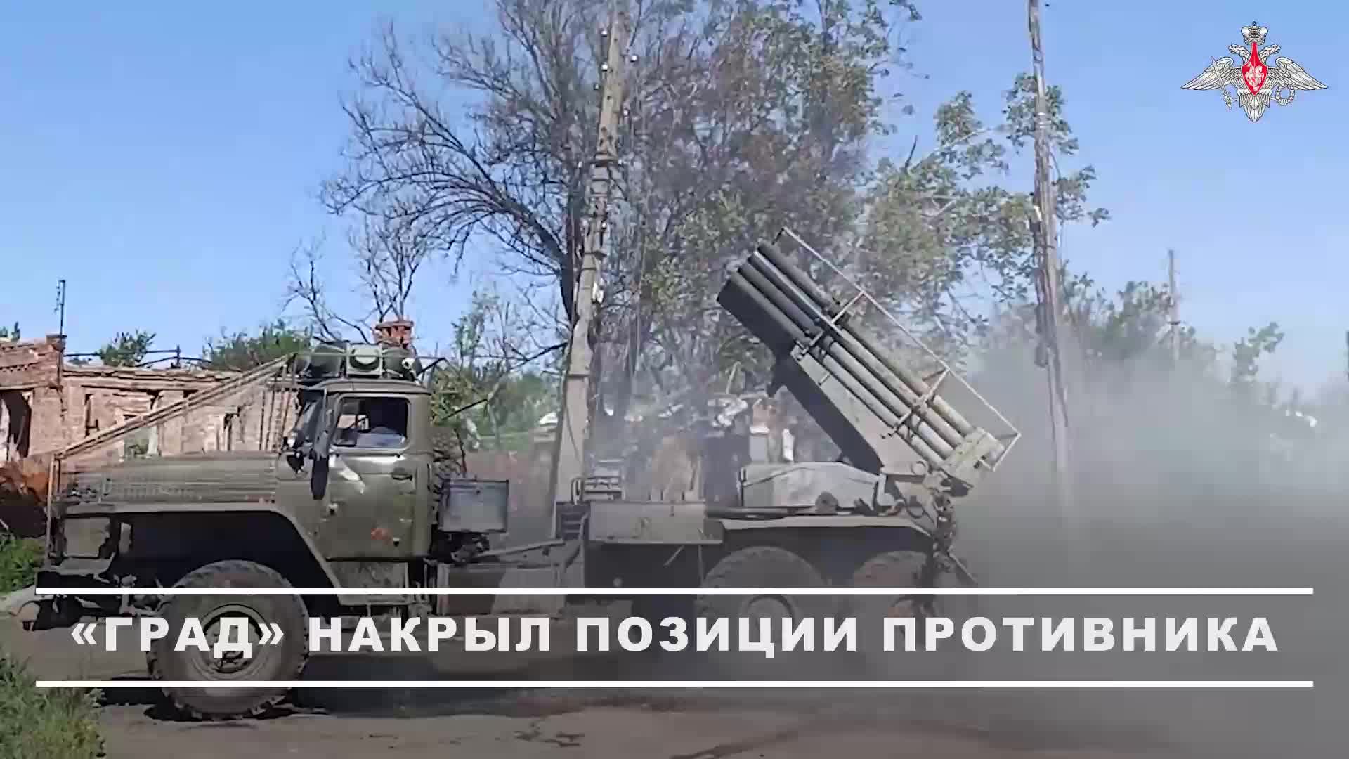 Расчет РСЗО «Град» 6-й мотострелковой дивизии группировки войск «Южная» поразил опорный пункт ВСУ...