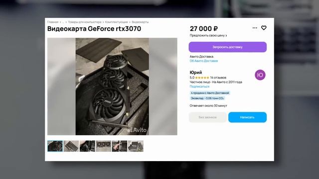 Видеокарты с 8гб видеопамяти умрут в 2025? Как выбрать Б/?