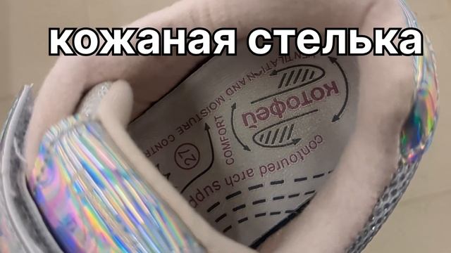 Кроссовки с подсветкой