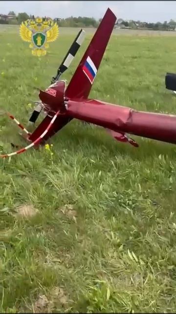 🚁Вертолёт Robinson R66 жёстко приземлился возле села Иславское под Одинцово🚁