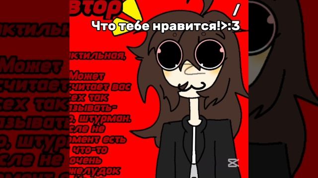 Что мы любим?:3