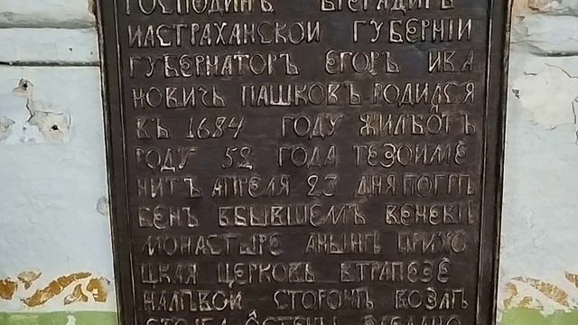 Венев-монастырь Тульская область