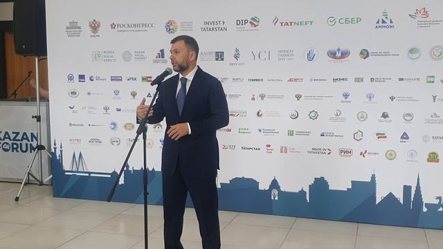 Экономический форум Россия Исламский мир KazanForum 2025. Денис Пушилин