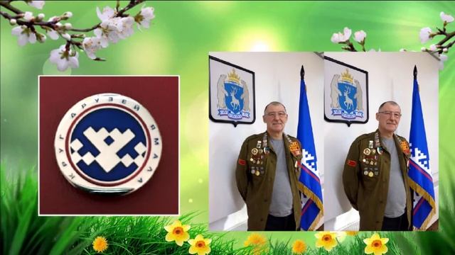 №45     Западно-сибирское землячество в Москве. — №45 (4)