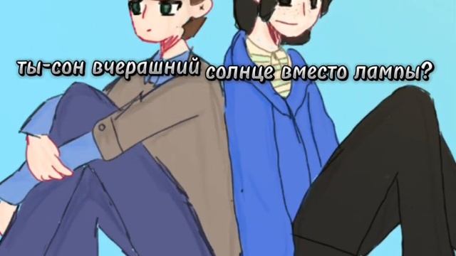 хехехе...[осд.4 сезон] *не бейте пж*