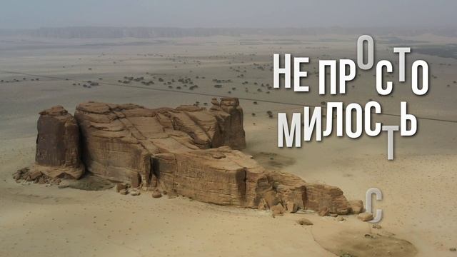 Тот, кто умер во время Умры или Хаджа — умирает шахидом