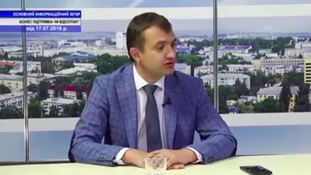 Коли індустріальному парку у Хмельницькому бути?