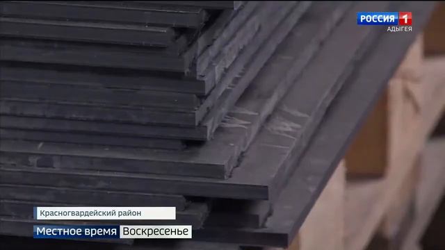 Завод Серво-Полимер