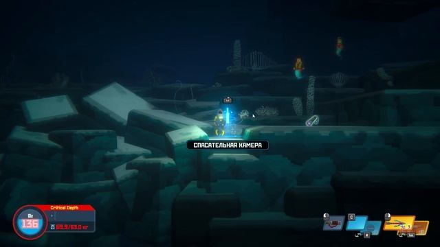 #8 [Dave the Diver] - Шикарные Перчатки