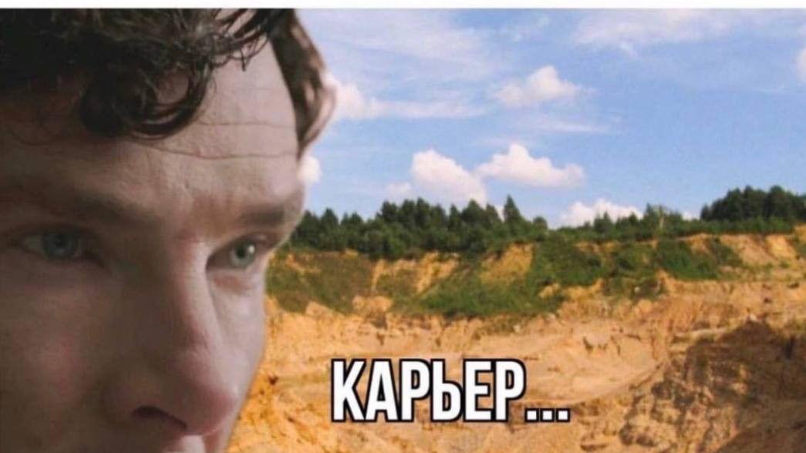 Тюмень первое задание 2025