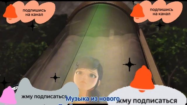 Леди-баг и супер-кот: новый спецэпизод! #ледибагисупер?