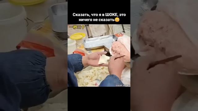 Когда работа отлажена до автоматизма.