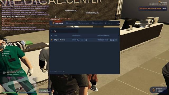 Grand Theft Auto V 2025.05.17 - 18.43.28.14