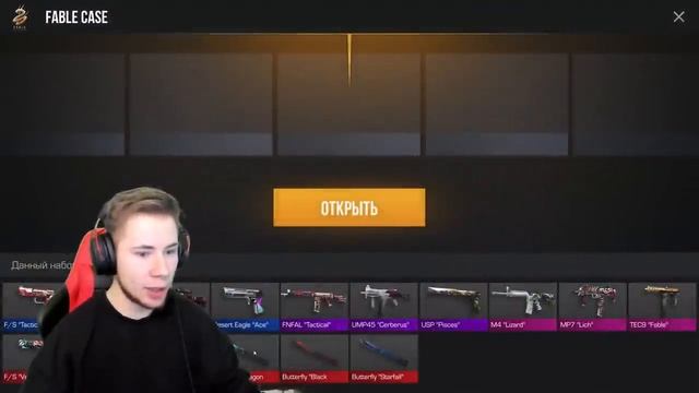 TicTac ОФИГЕТЬ! Я СЛОМАЛ НОВЫЕ КЕЙСЫ В Standoff 2