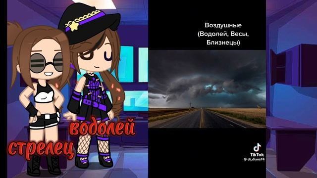 хз