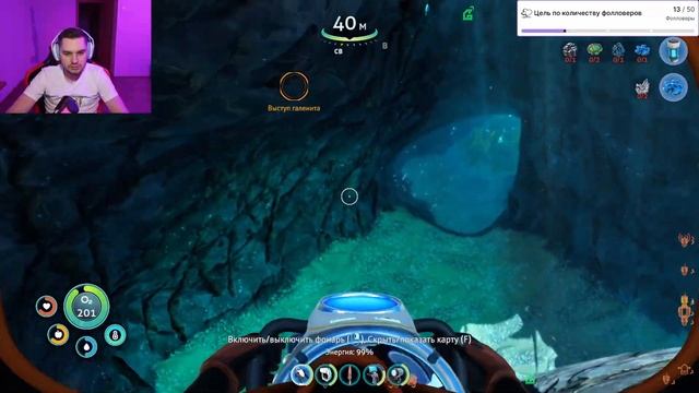 Subnautica: Где ты, Костюм Краба? | Subnautica: Below Zero