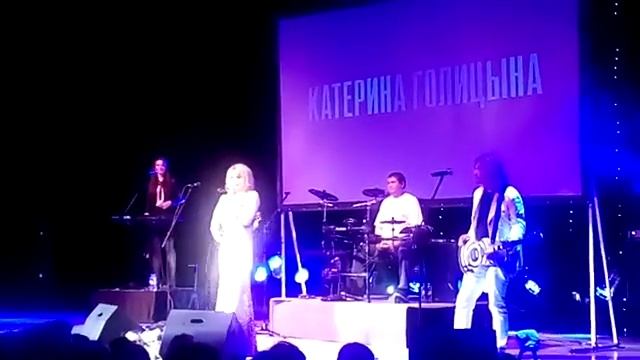 Концерт Катерины Голицыной