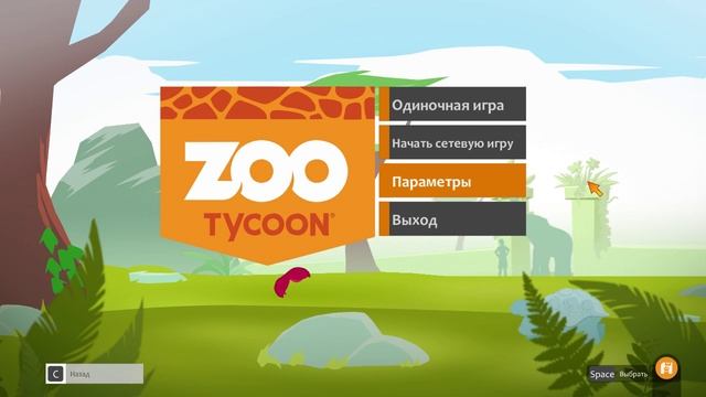 Zoo Tycoon Ultimate Animal Collection #2