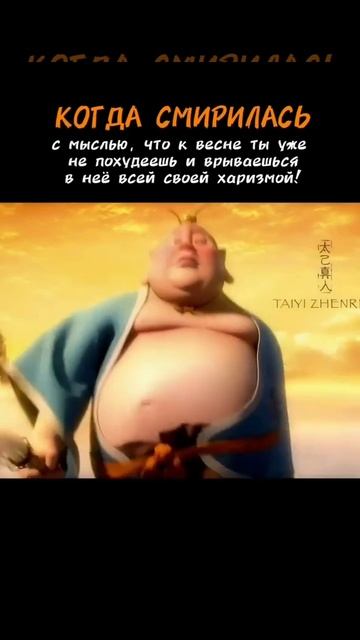 Всей харизмой врываемся в лето!)