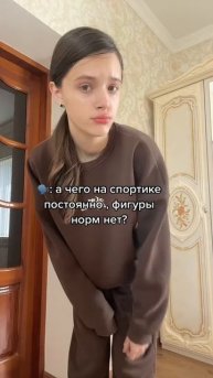 TikTok Girls#1519 #tiktok #short