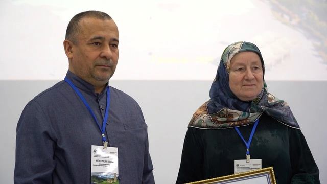 Международная научно-практическая конференция