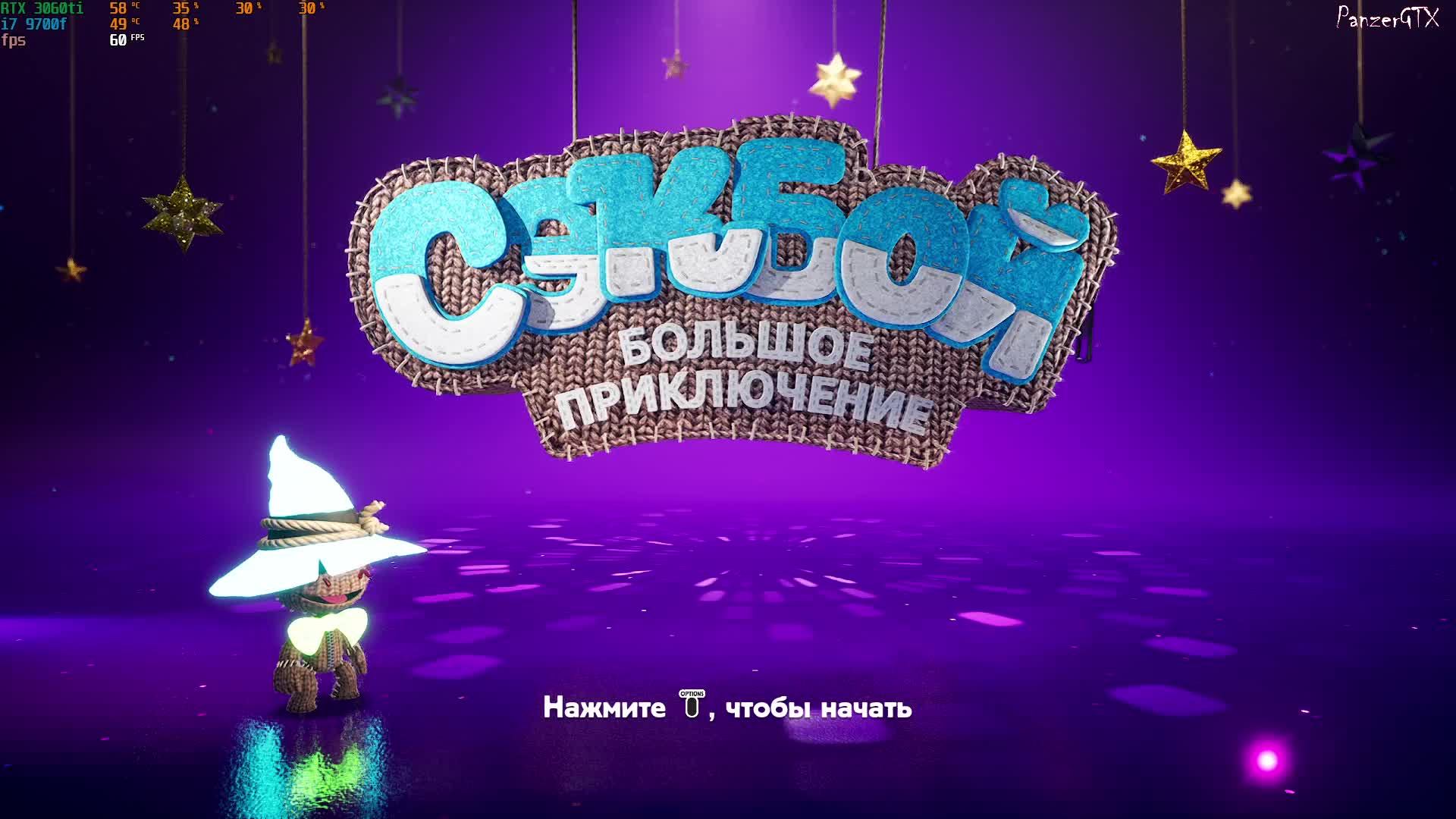 Sackboy A Big Adventure No comments