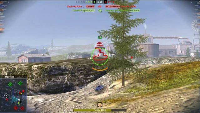 WZ113,затащил на карте Протока.