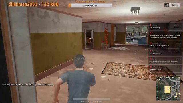 PLAYERUNKNOWN'S BATTLEGROUNDS ОСТАТЬСЯ В ЖИВЫХ , СТРИМ ВЫЖИВАНИЕ В Т?
